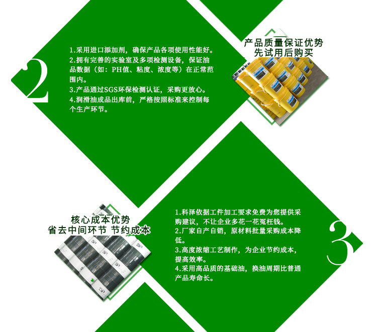 科澤公司發(fā)展介紹與公司場地展示