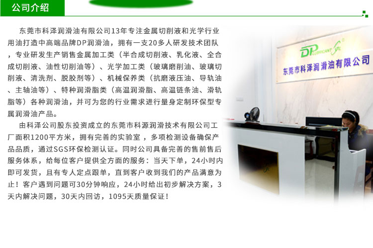 科澤榮譽證書