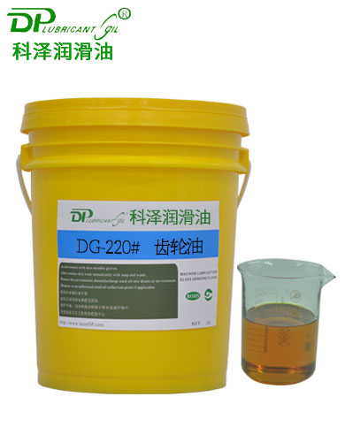 無鉛極壓齒輪油DG-220#