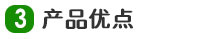 不銹鋼切削液DC-507B的優(yōu)點
