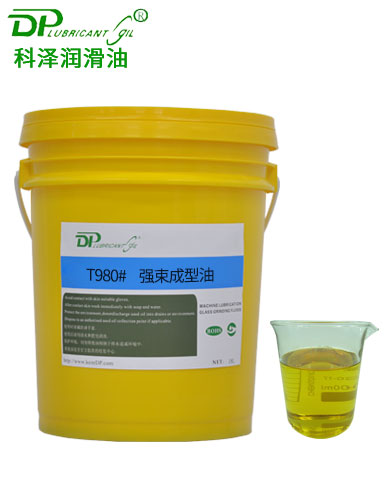 加強版強束油（強縮油）T980#